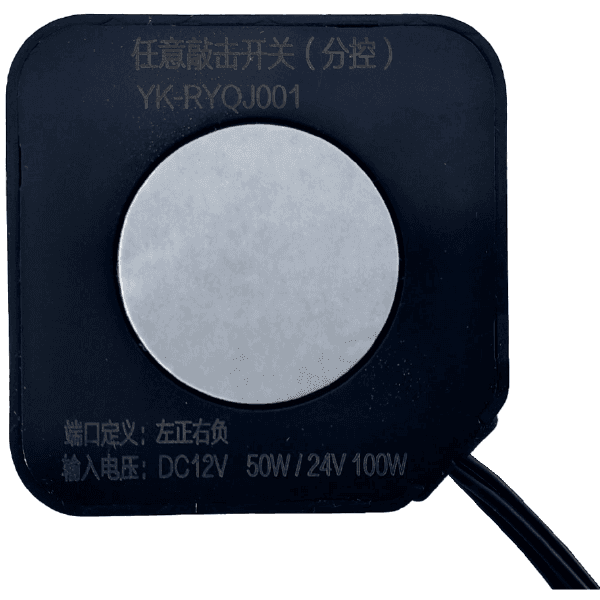 SENSOR DE VIBRACION PARA MADERA 12VDC 5A